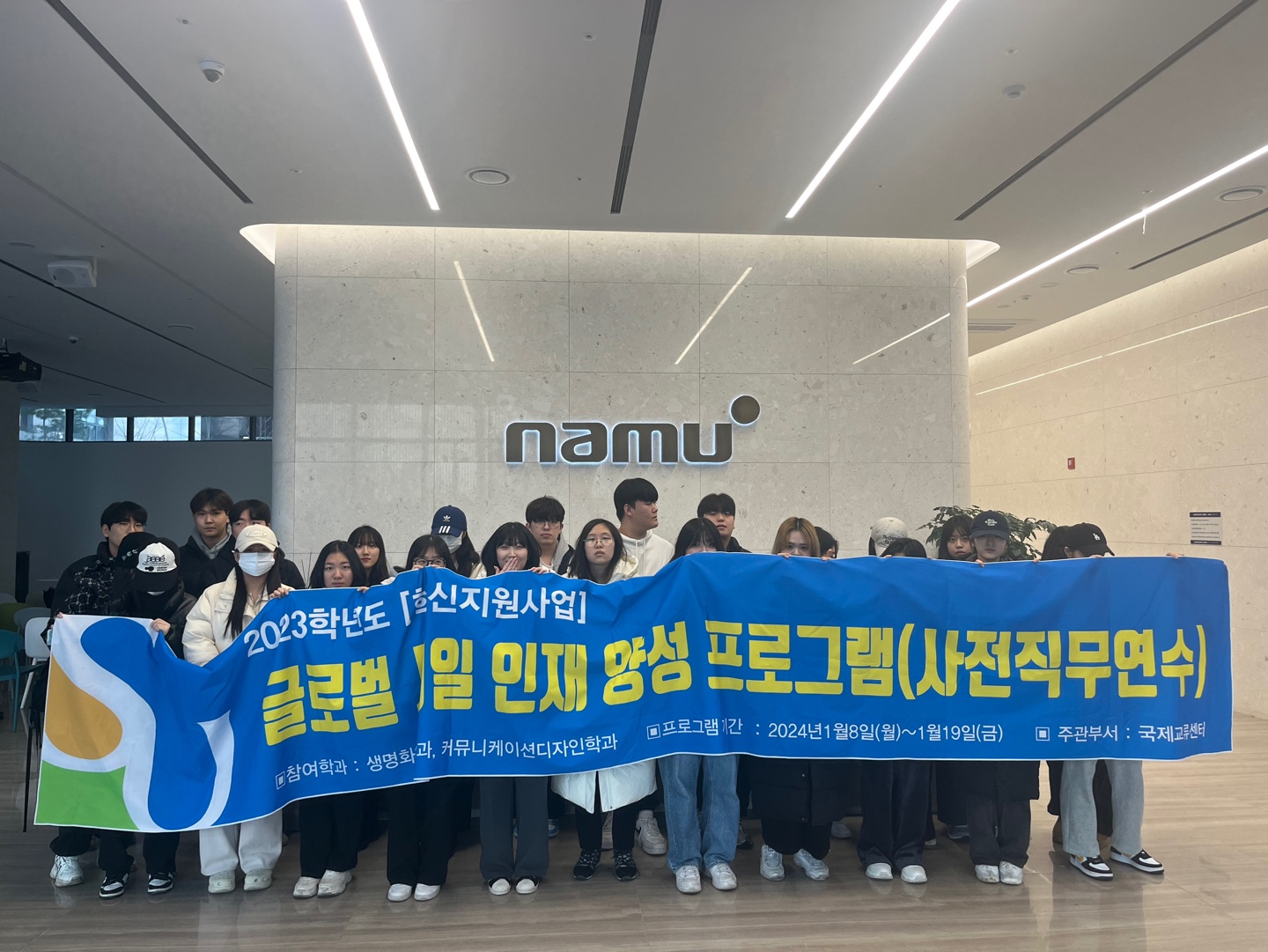 사전직무연수