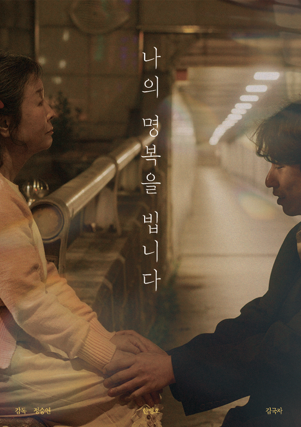 뉴욕국제영화제