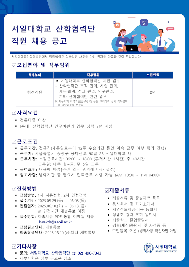 포스터