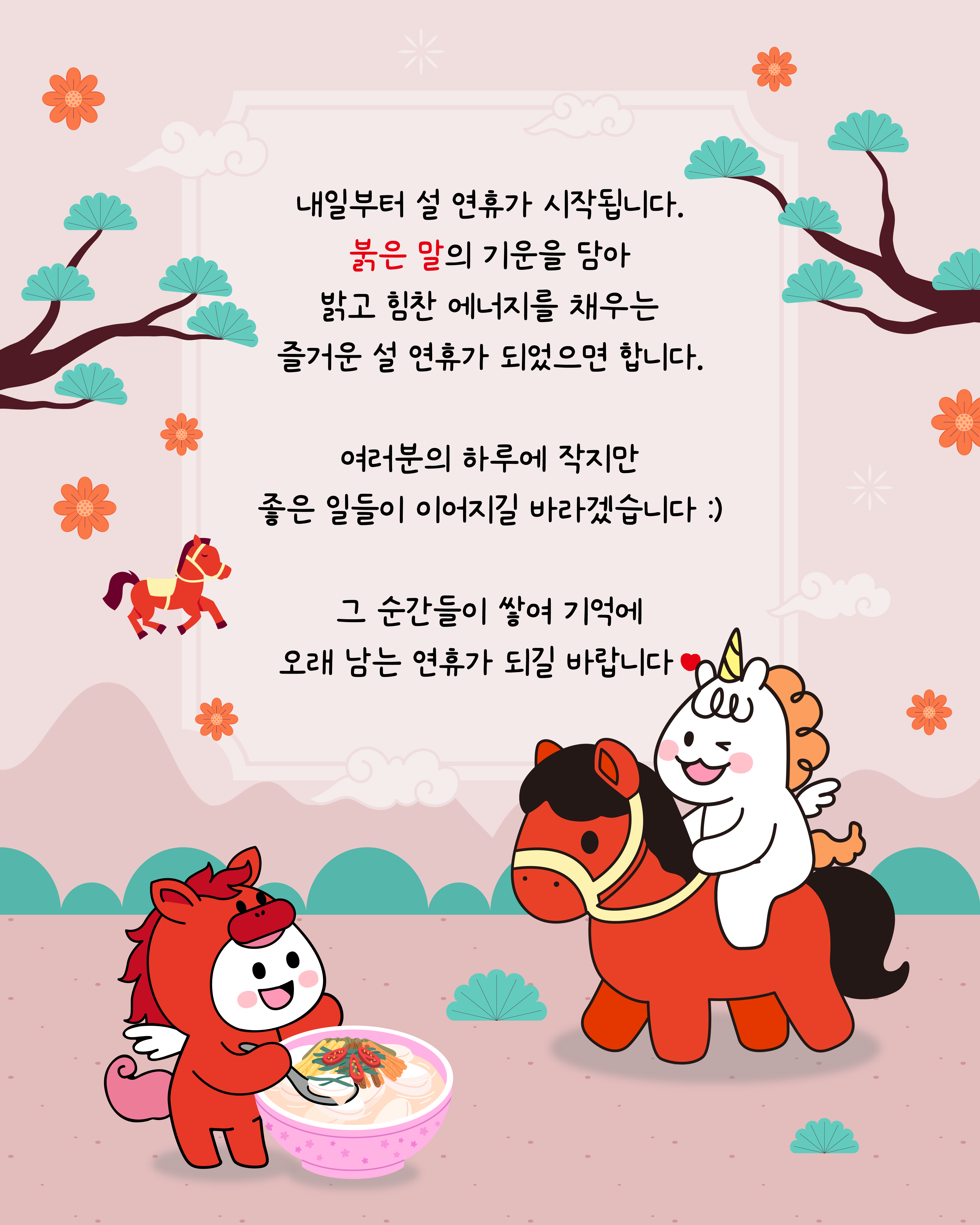 ㅇㅇ