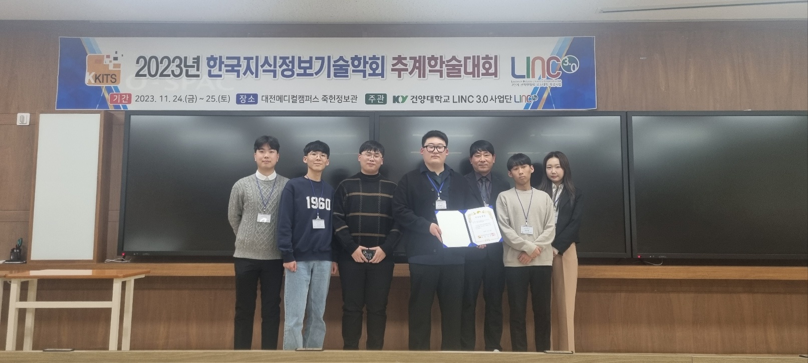 단체사진