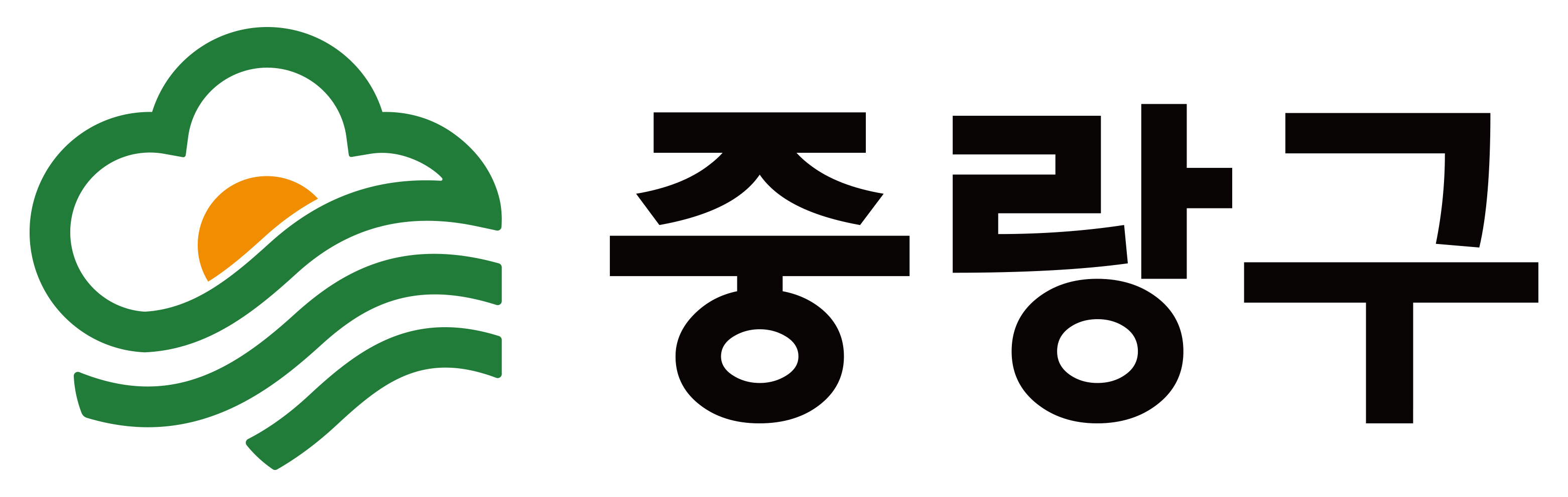 중랑구청 첨부 이미지