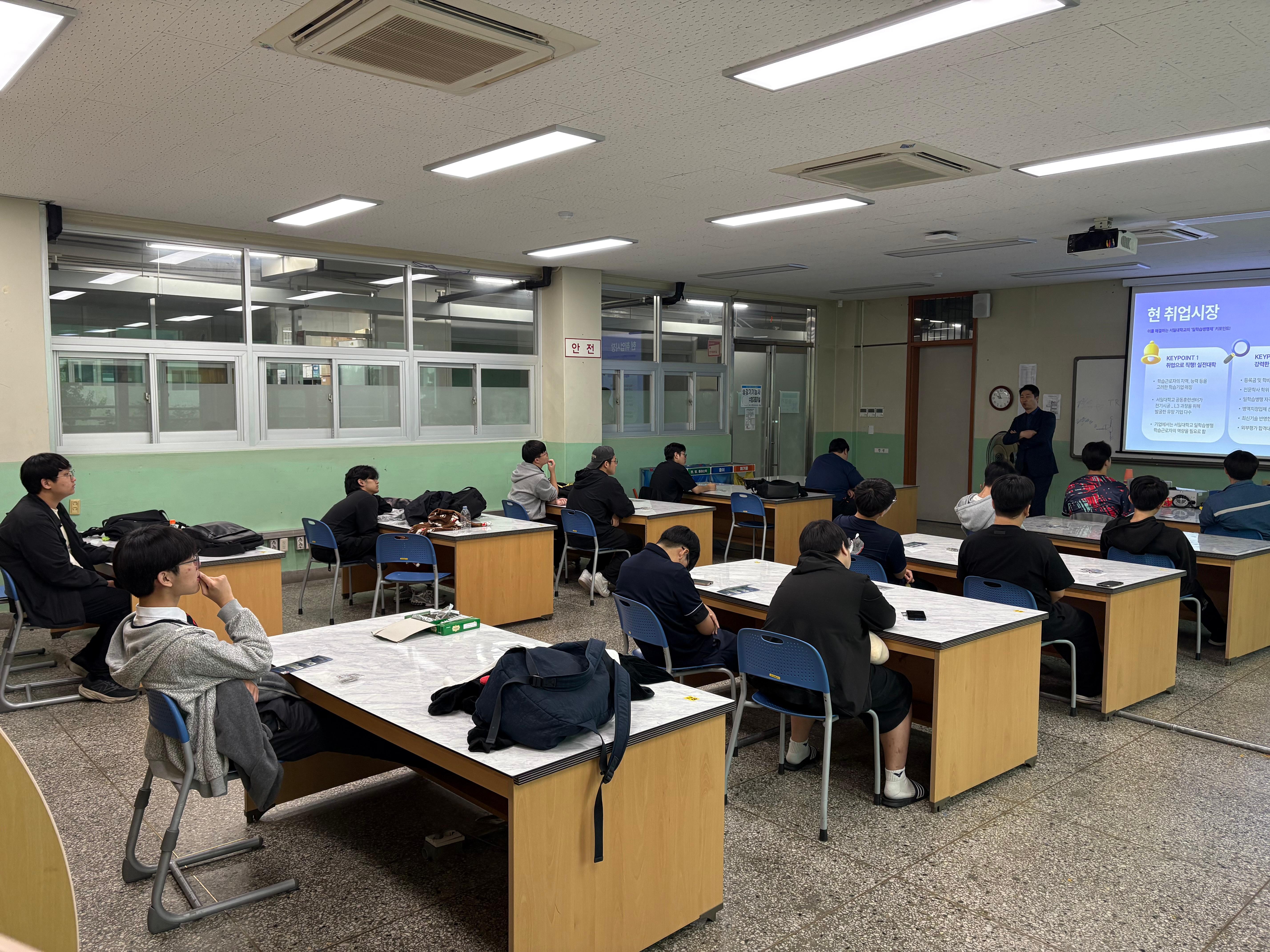 👧2026년도 P-TECH 신입생 모집을 위한 특성화고 설명회 : 경기기계공업고등학교👦 대표이미지