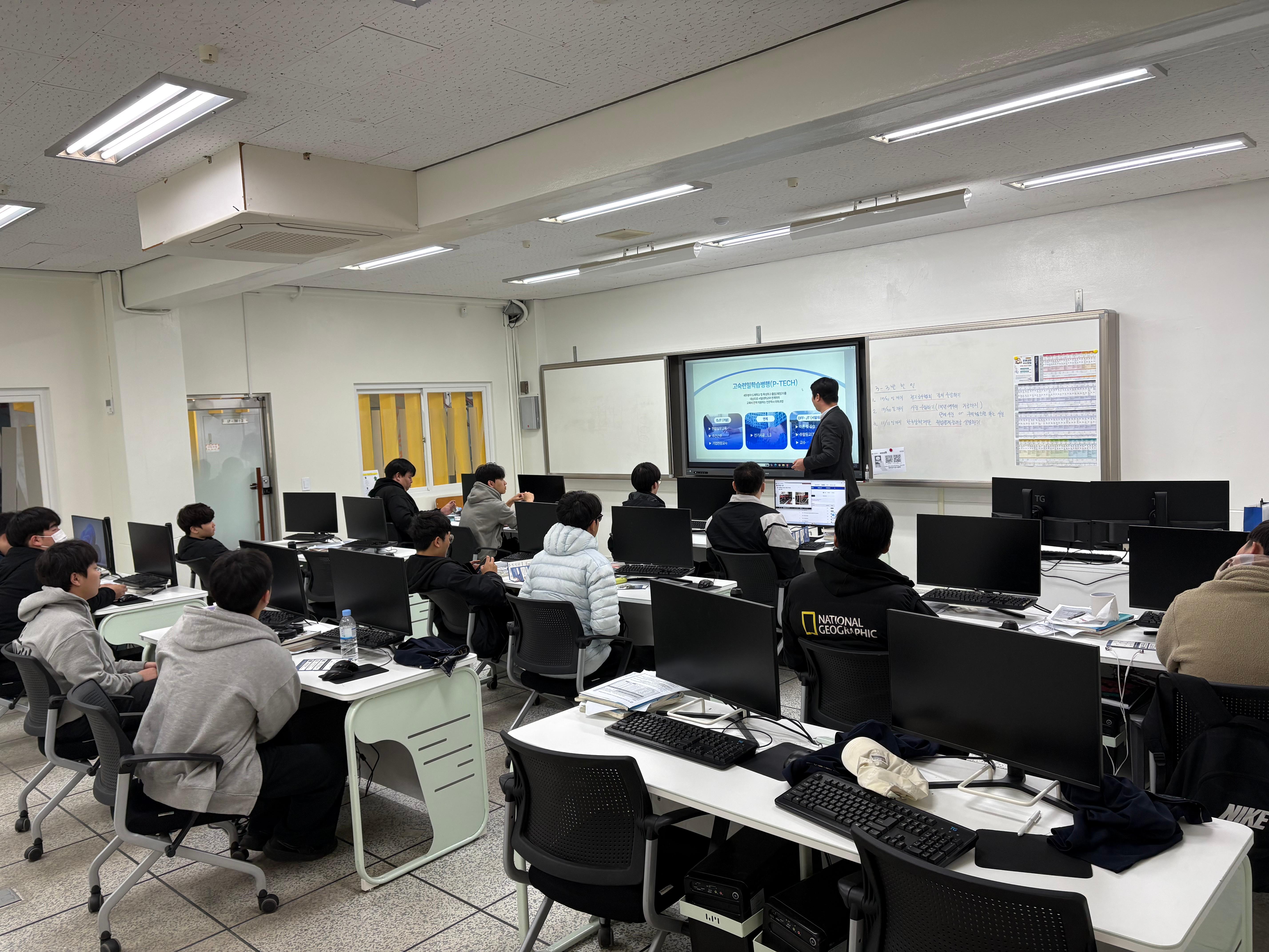 👧2026년도 P-TECH 신입생 모집을 위한 특성화고 설명회 : 부천공업고등학교👦 대표이미지