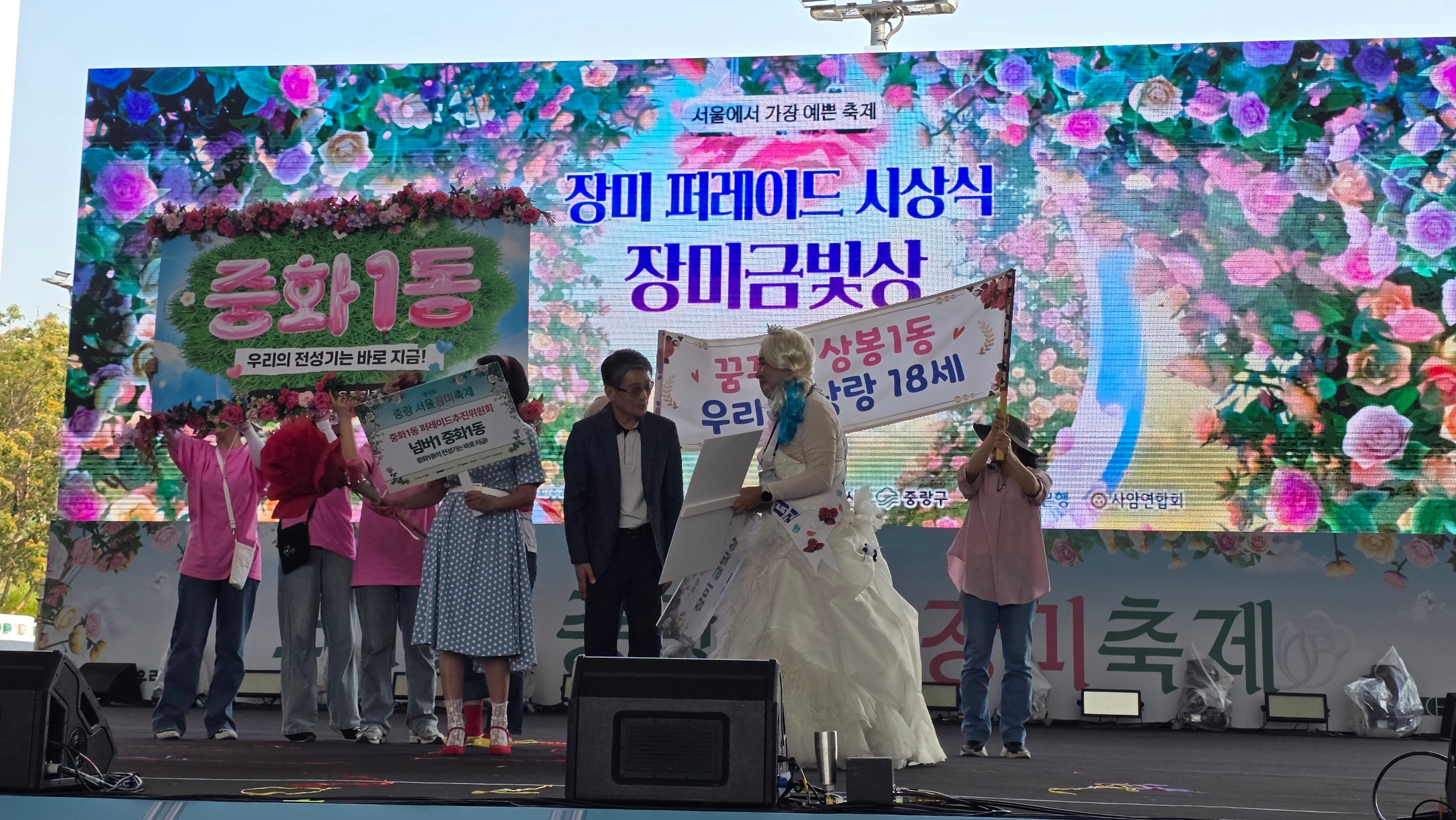 중랑아카데미 50플러스, 생성형 AI로 축제 콘텐츠·게임까지 만들다 대표이미지