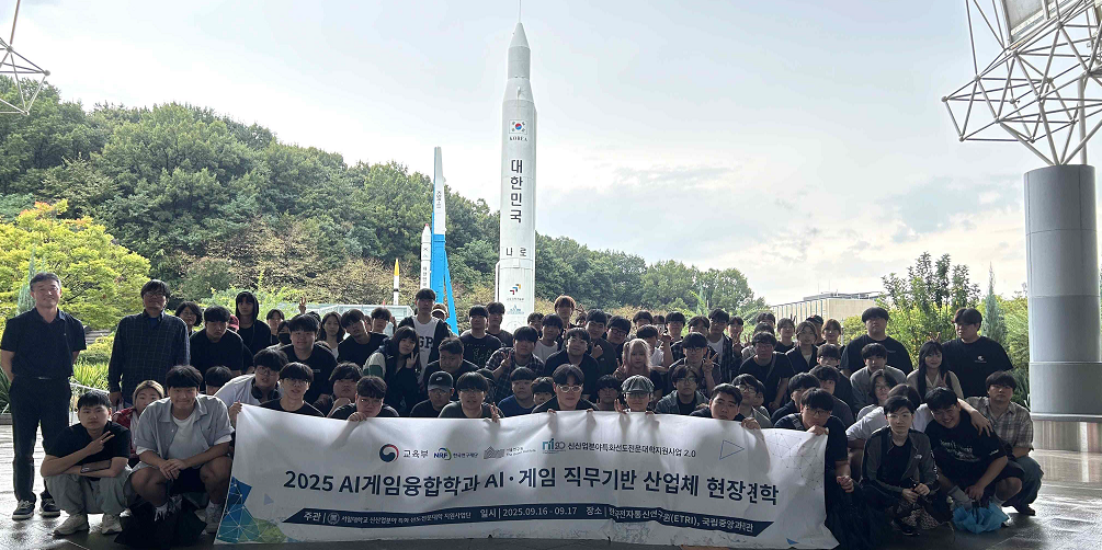 서일대학교, 신산업분야 특화 선도 전문대학 지원사업 2.0, 2년연속 연차평가 최우수 ‘A 대표이미지