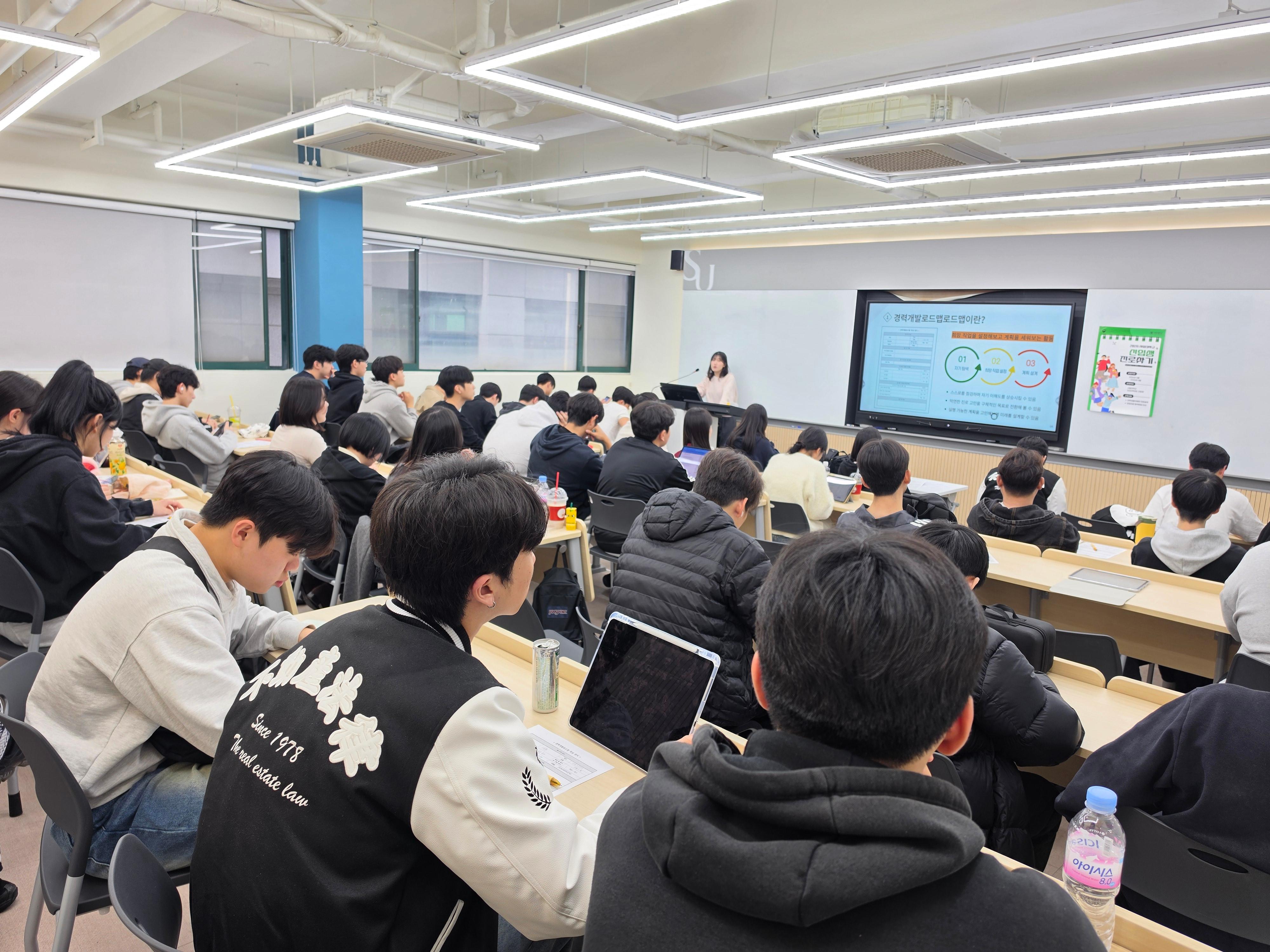 서일대 대학일자리플러스본부‘2026학년도 신입생 진로찾기’성료 대표이미지