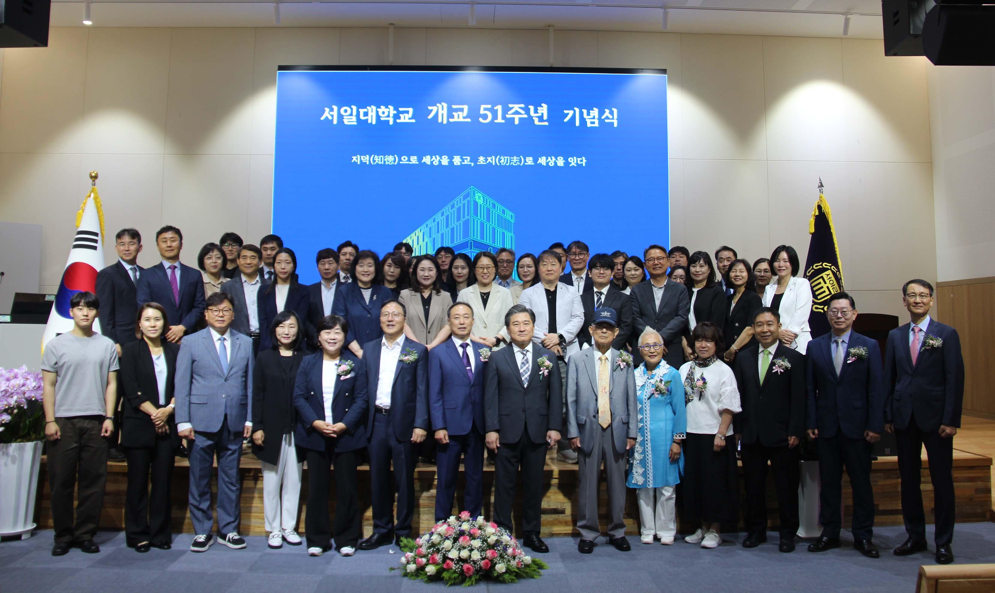 새로운 100년을 향한 도약, 개교 51주년 기념식 성료 대표이미지