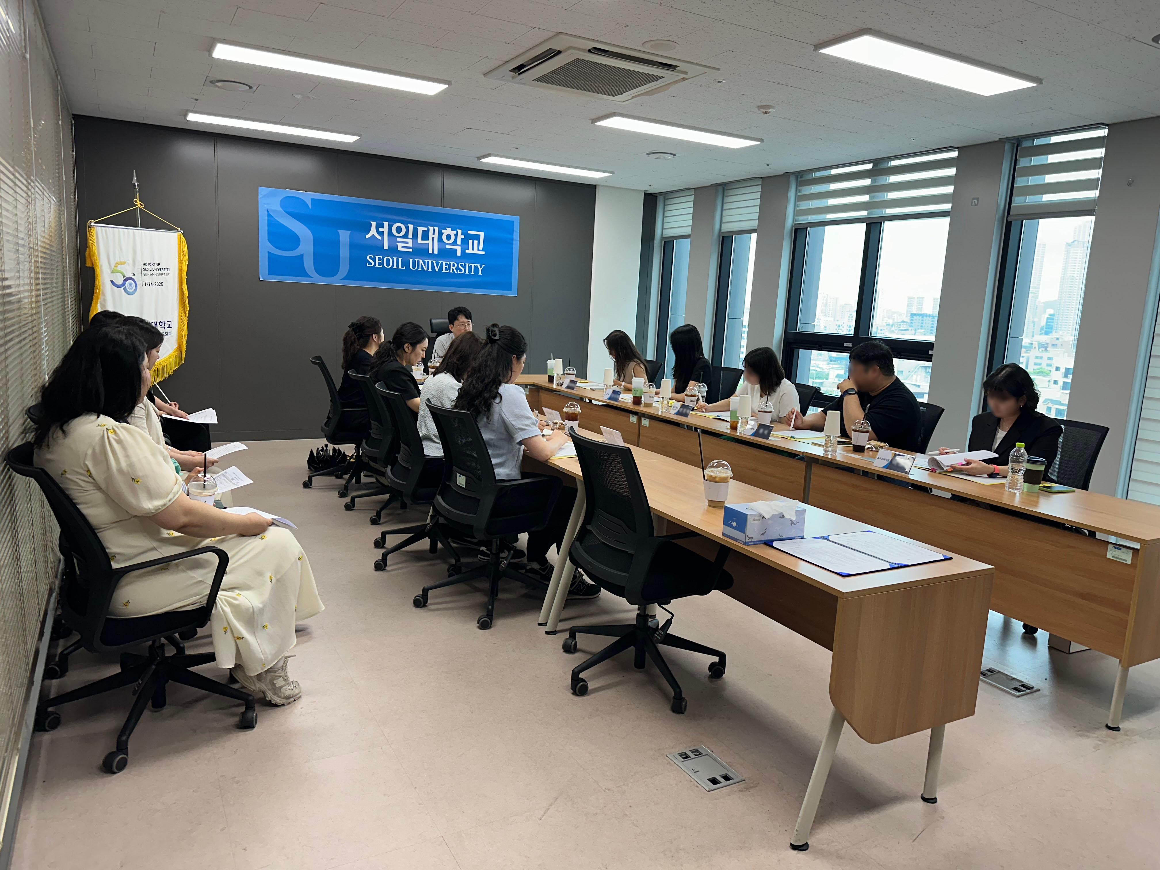 서일대 대학일자리플러스본부 ‘산업체 수요 반영 진로  취업지원 프로그램 운영성과 환류 자 대표이미지