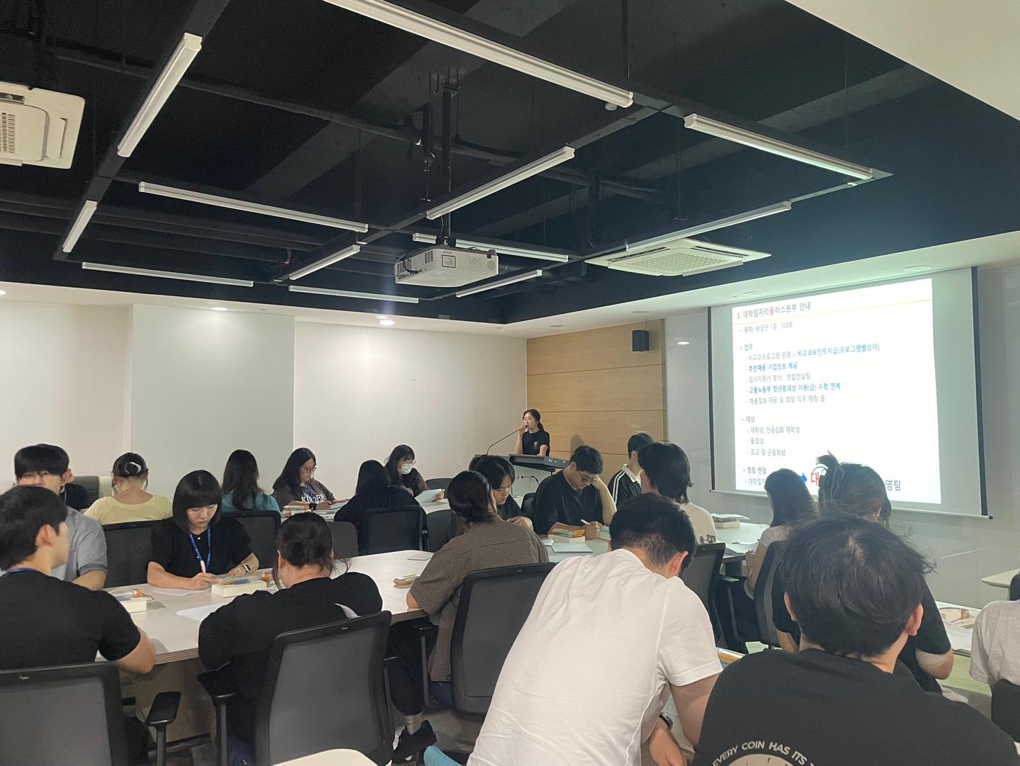 서일대학교 대학일자리플러스본부,  2026년 제1차 조교 간담회’실시 대표이미지