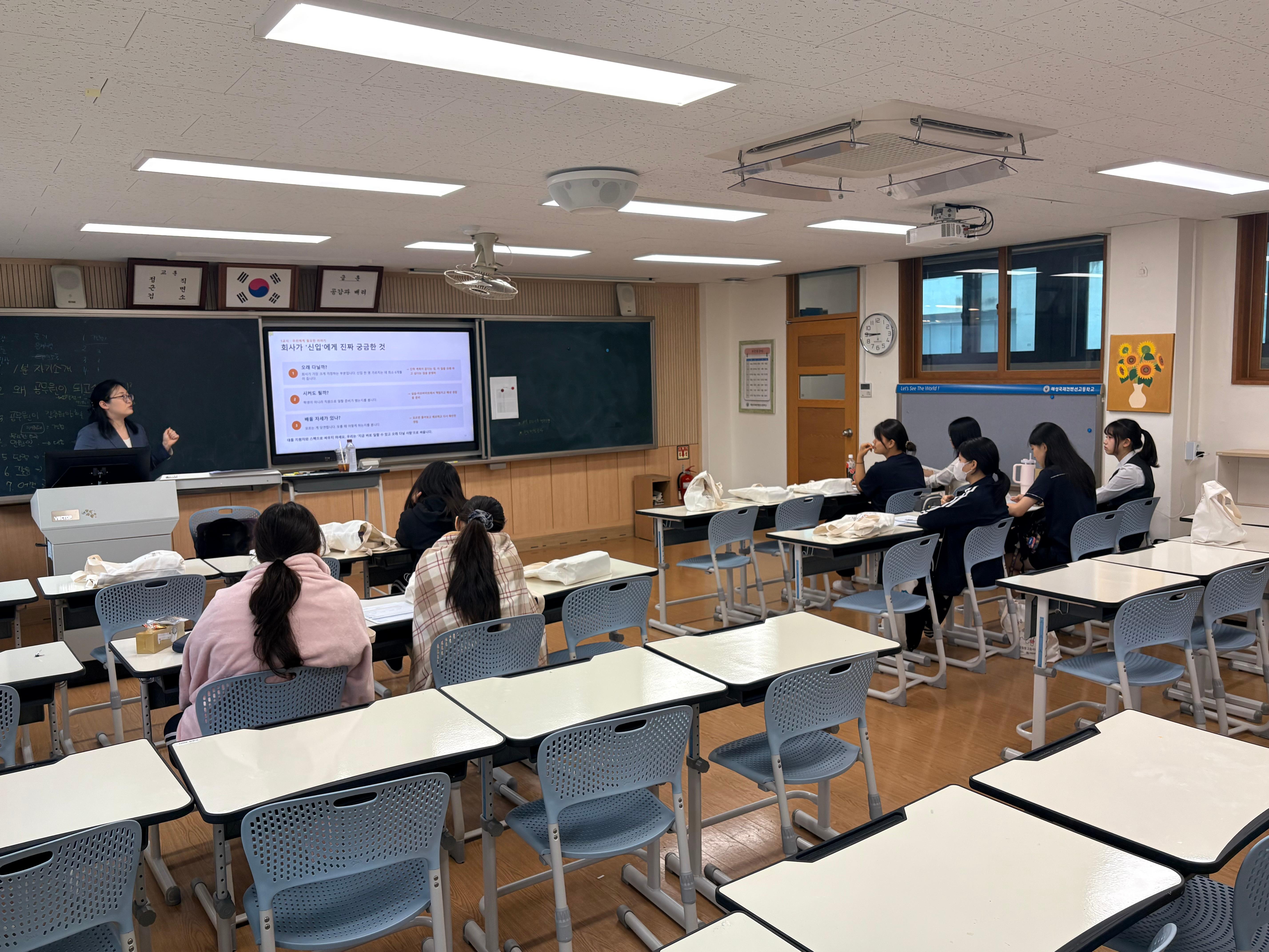서일대학교 고교생 맞춤형 운영팀,  직무 맞춤형 실전 면접 과정 프로그램 대표이미지