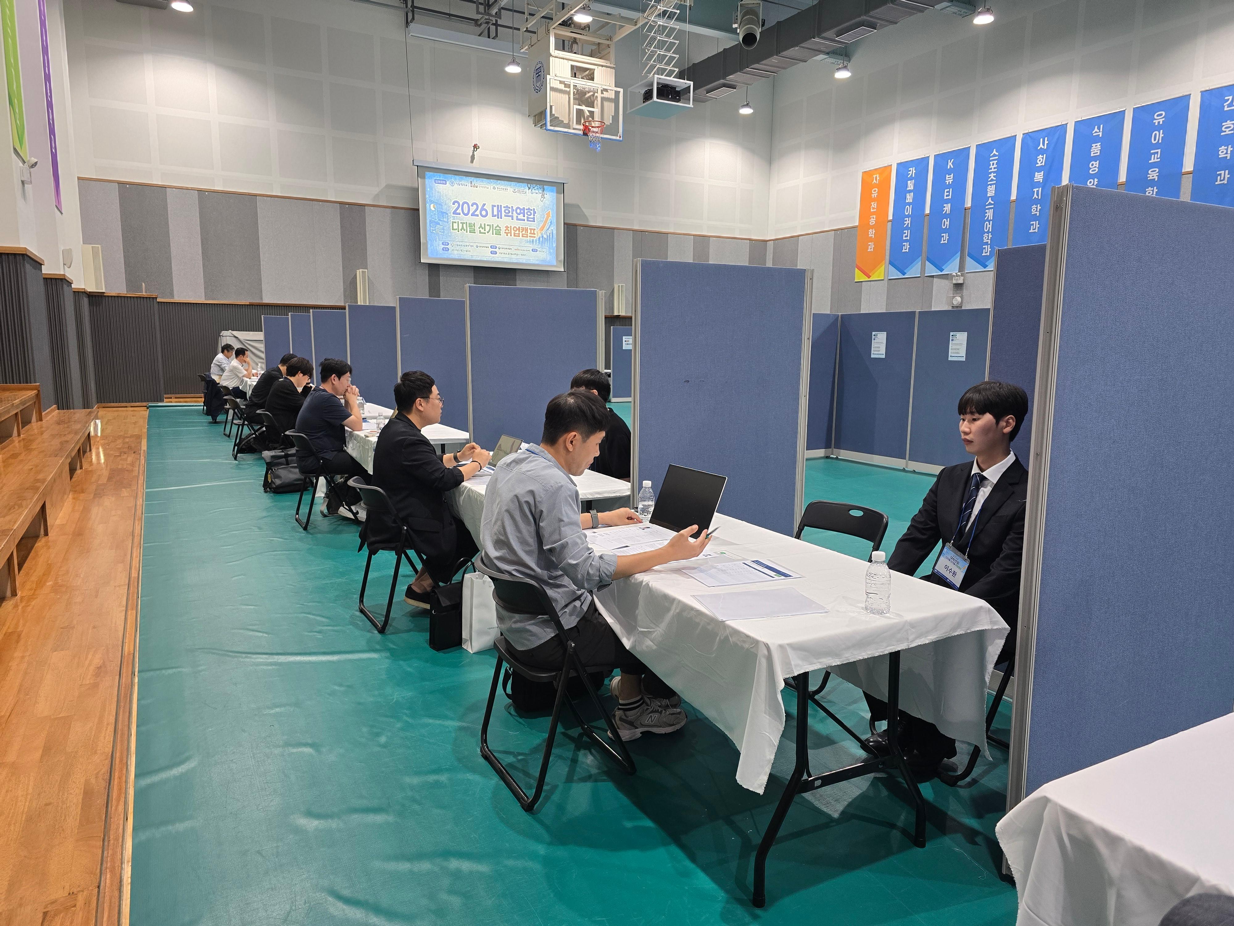 서일대 소프트웨어공학과, ‘2026 대학연합 디지털 신기술 취업캠프’ 참여 대표이미지