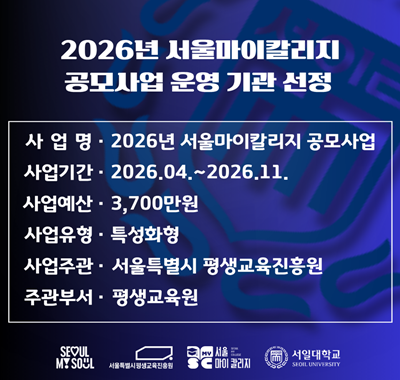 마이칼리지